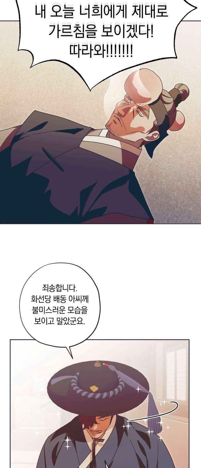 12 페이지