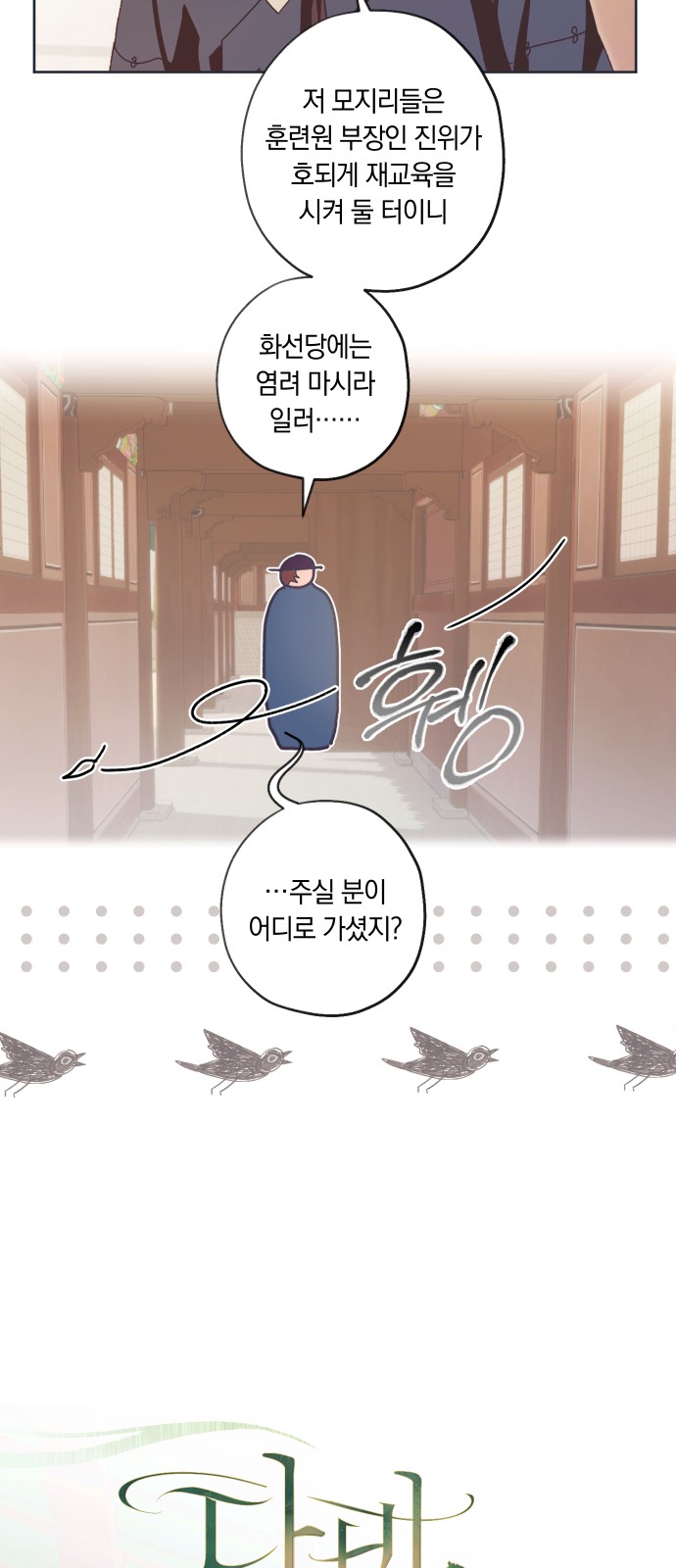 13 페이지