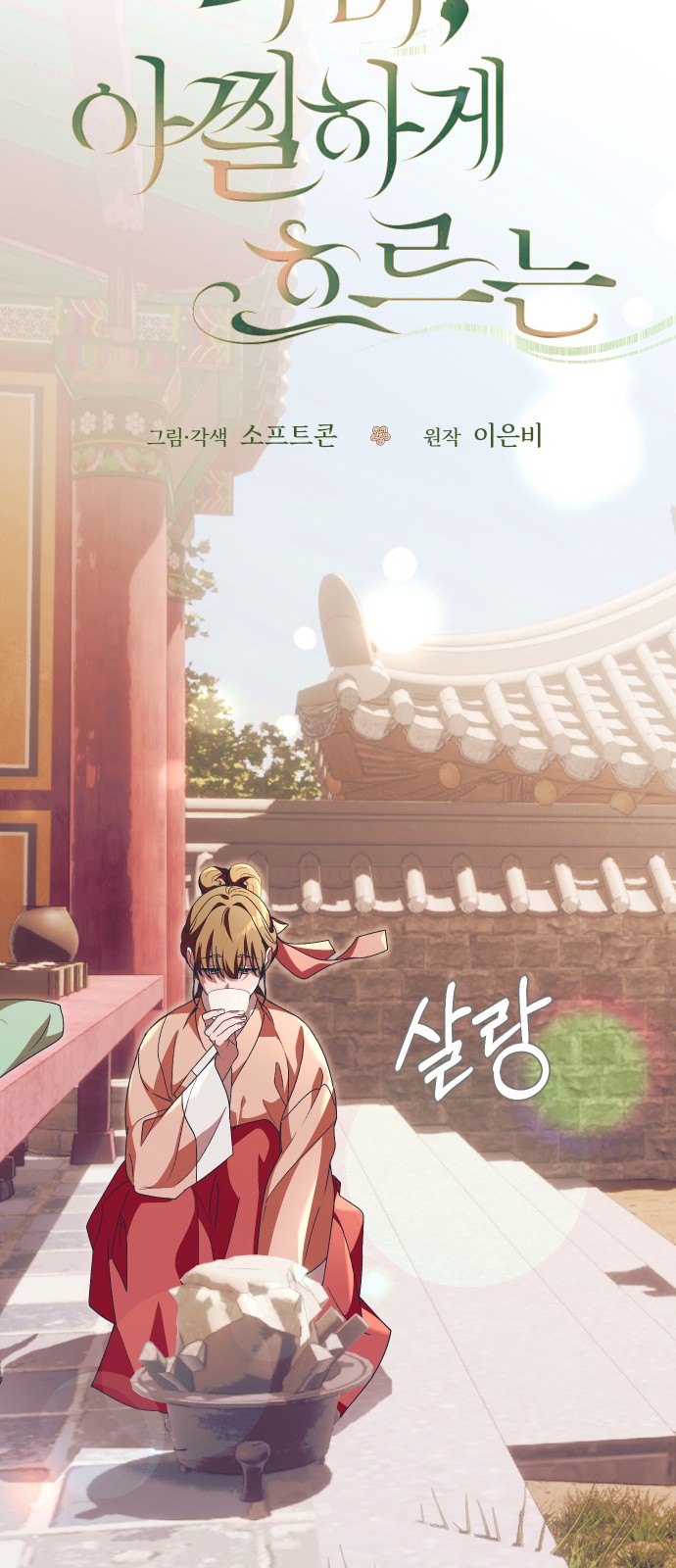 14 페이지