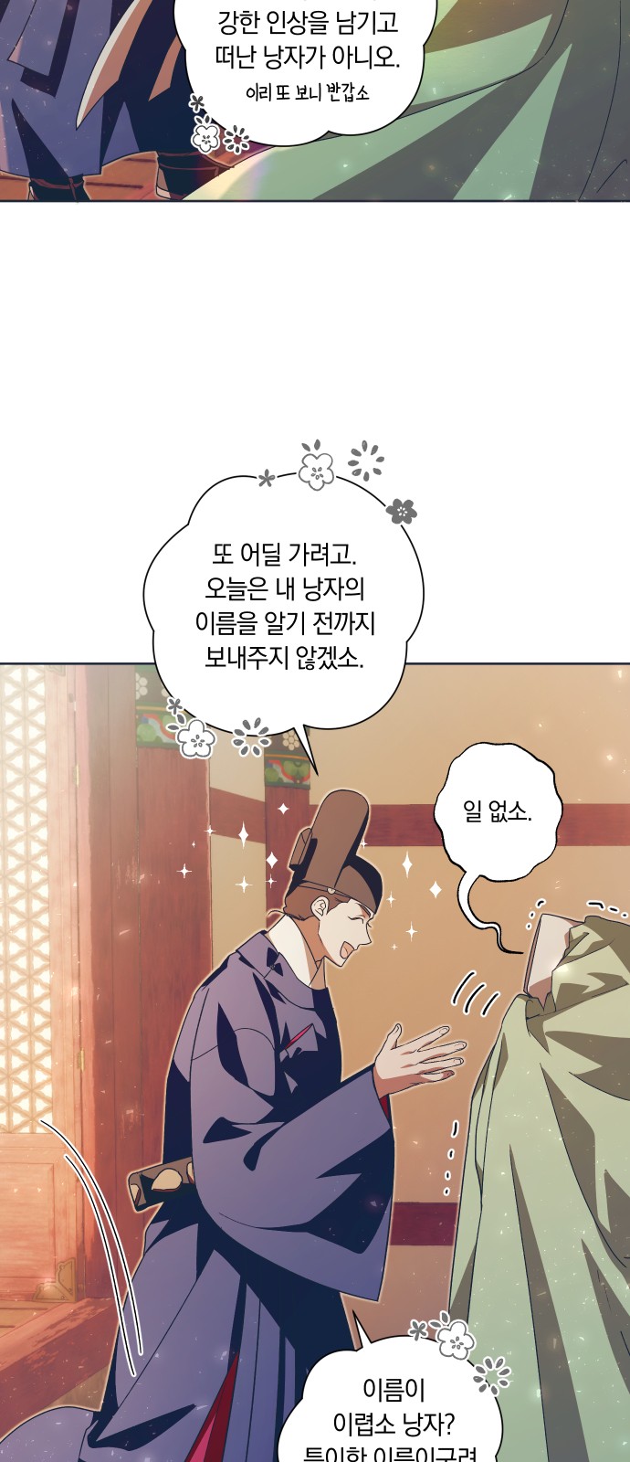 21 페이지