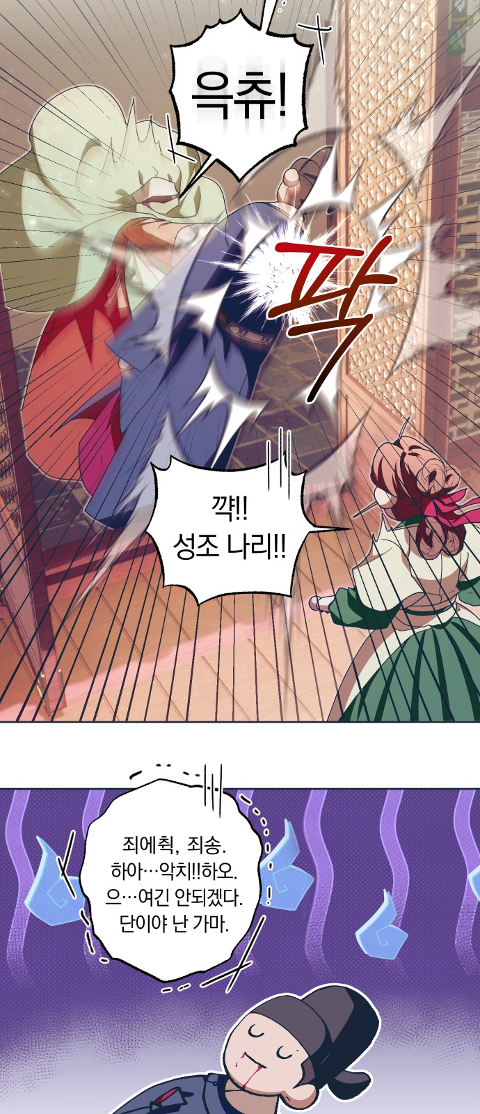 23 페이지