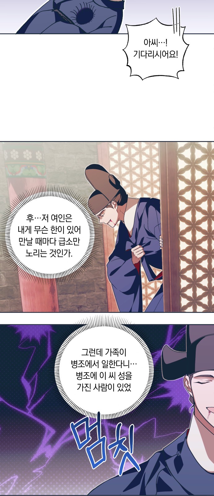 24 페이지