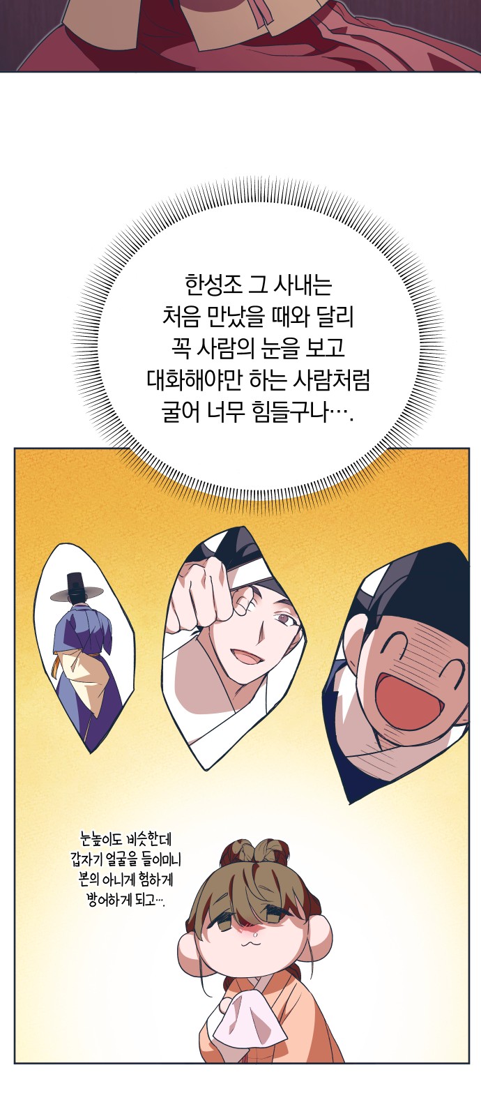 29 페이지