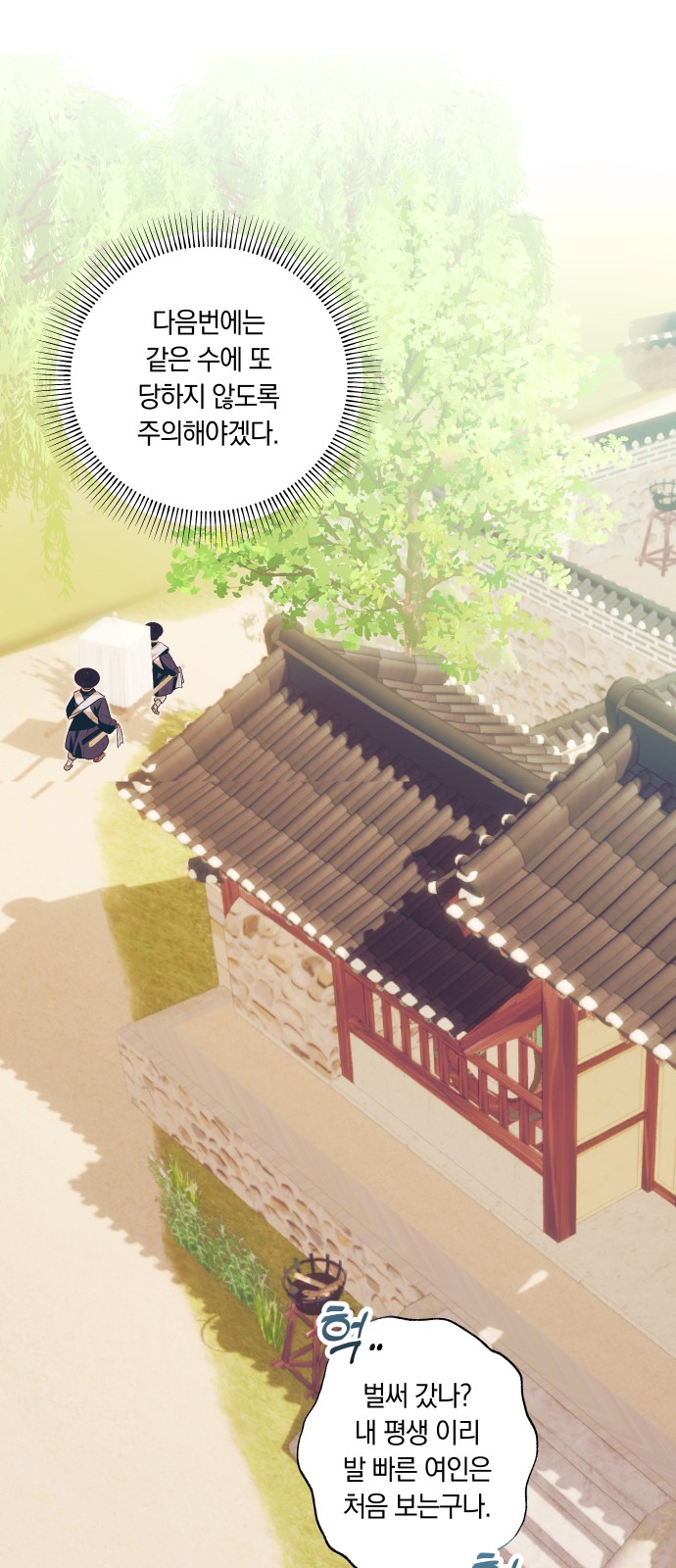 30 페이지