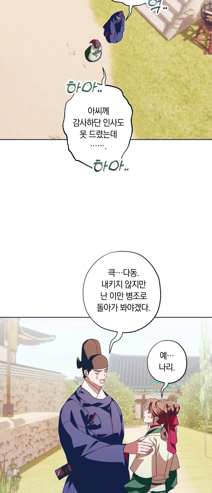 31 페이지