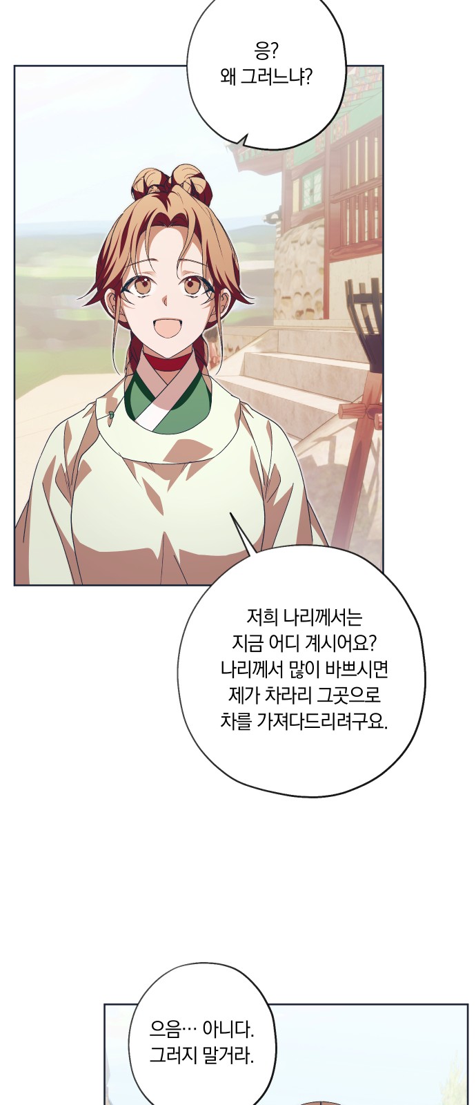 33 페이지