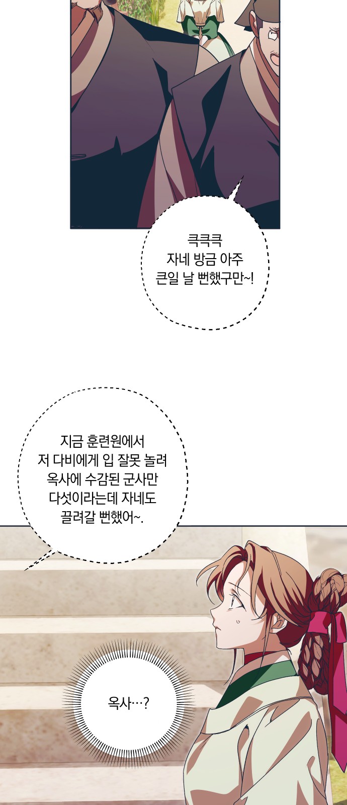 39 페이지