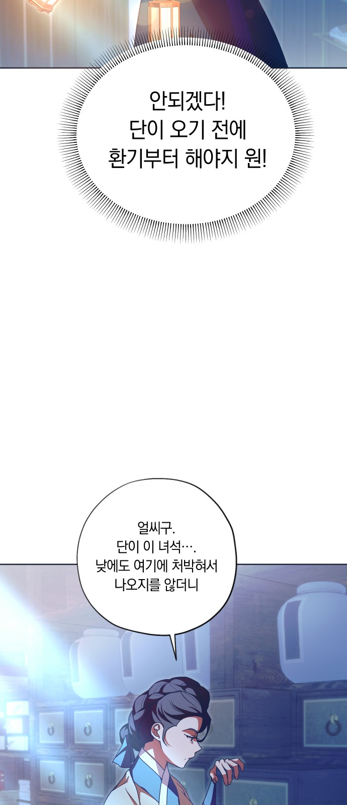 12 페이지
