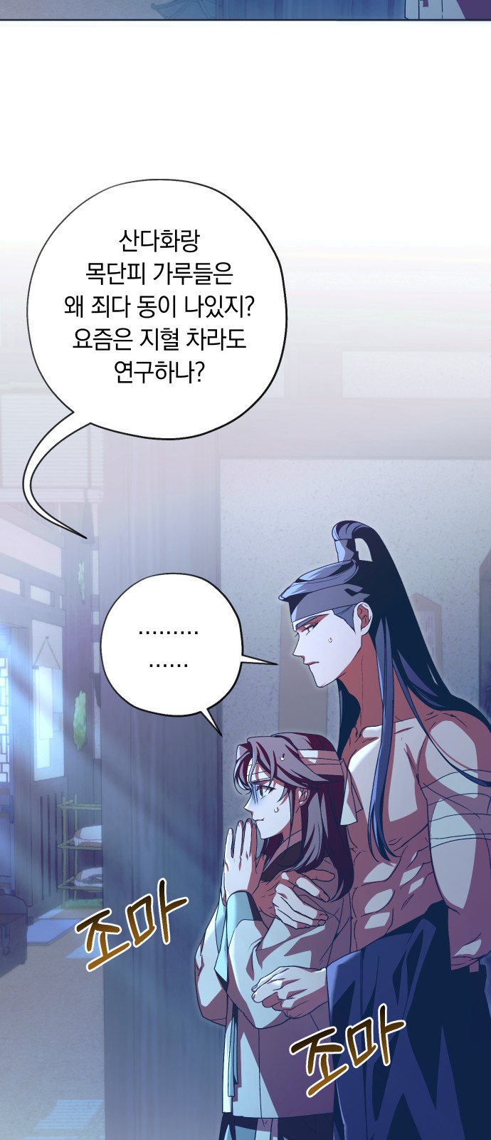 14 페이지