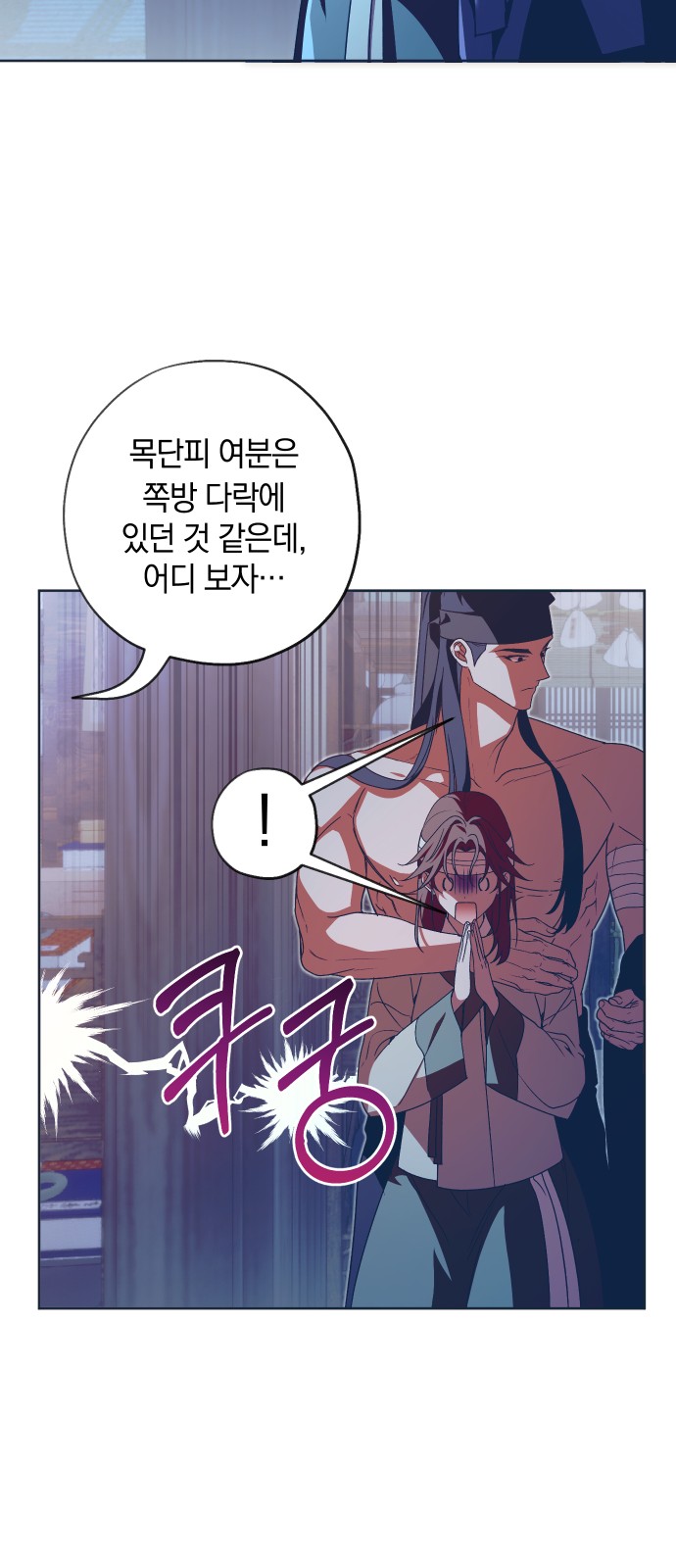 15 페이지