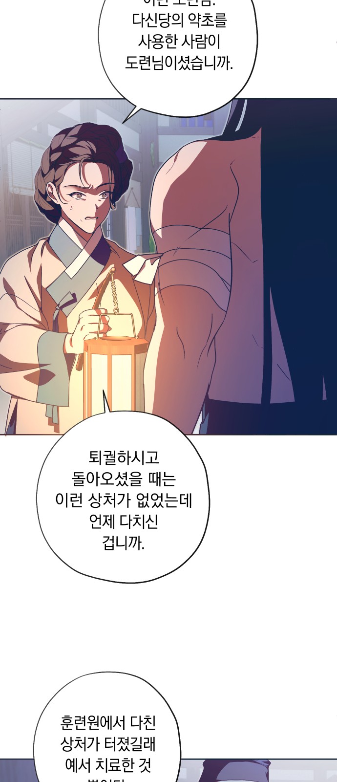 19 페이지