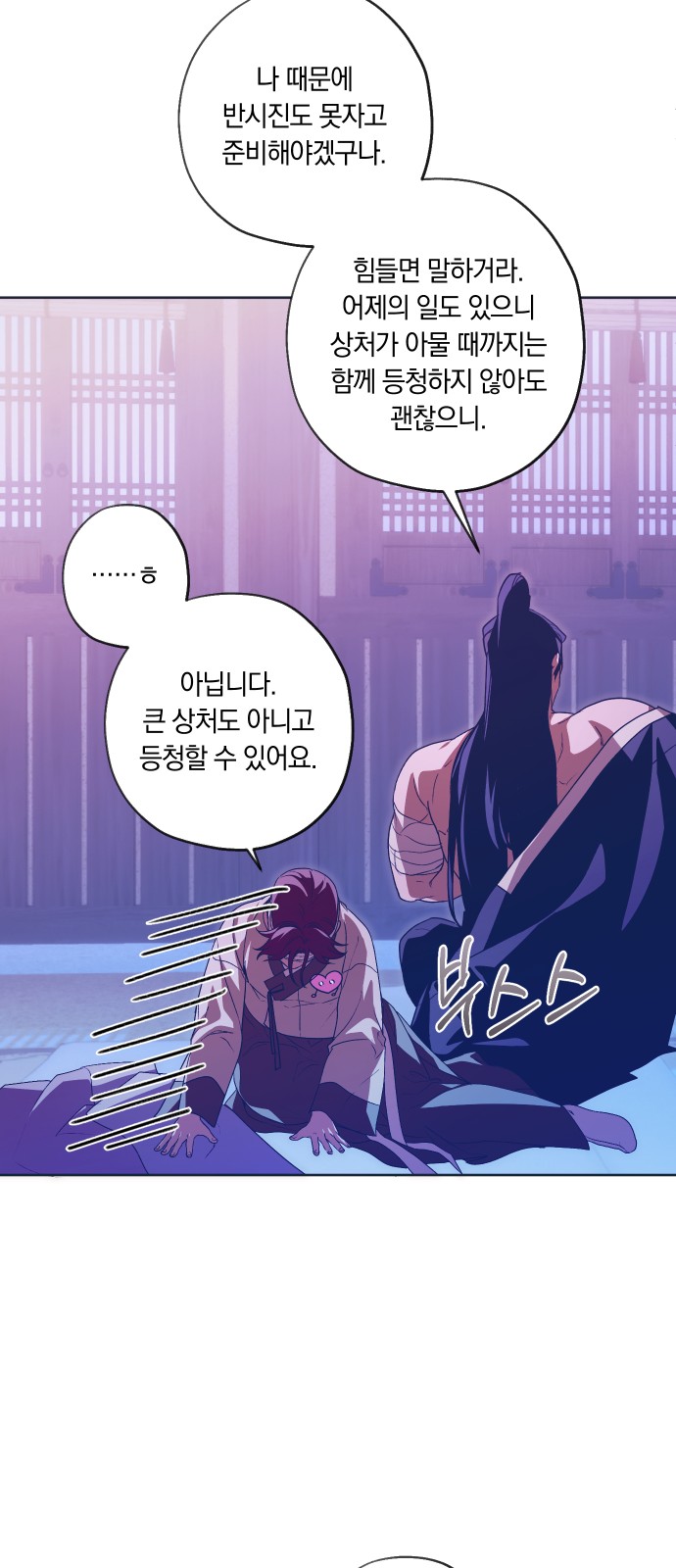 32 페이지