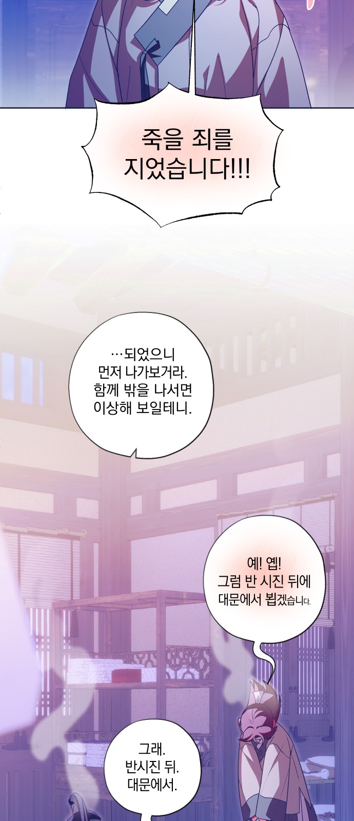 38 페이지