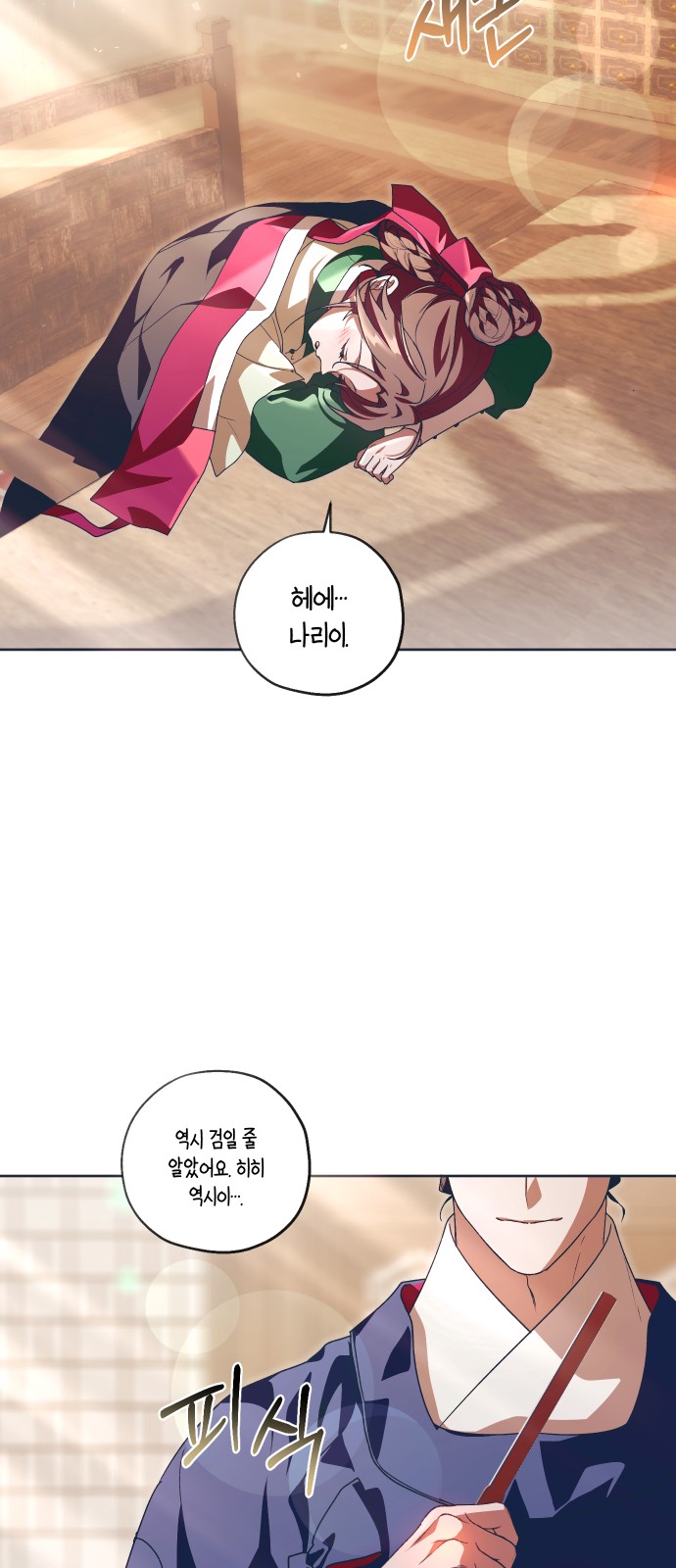 42 페이지