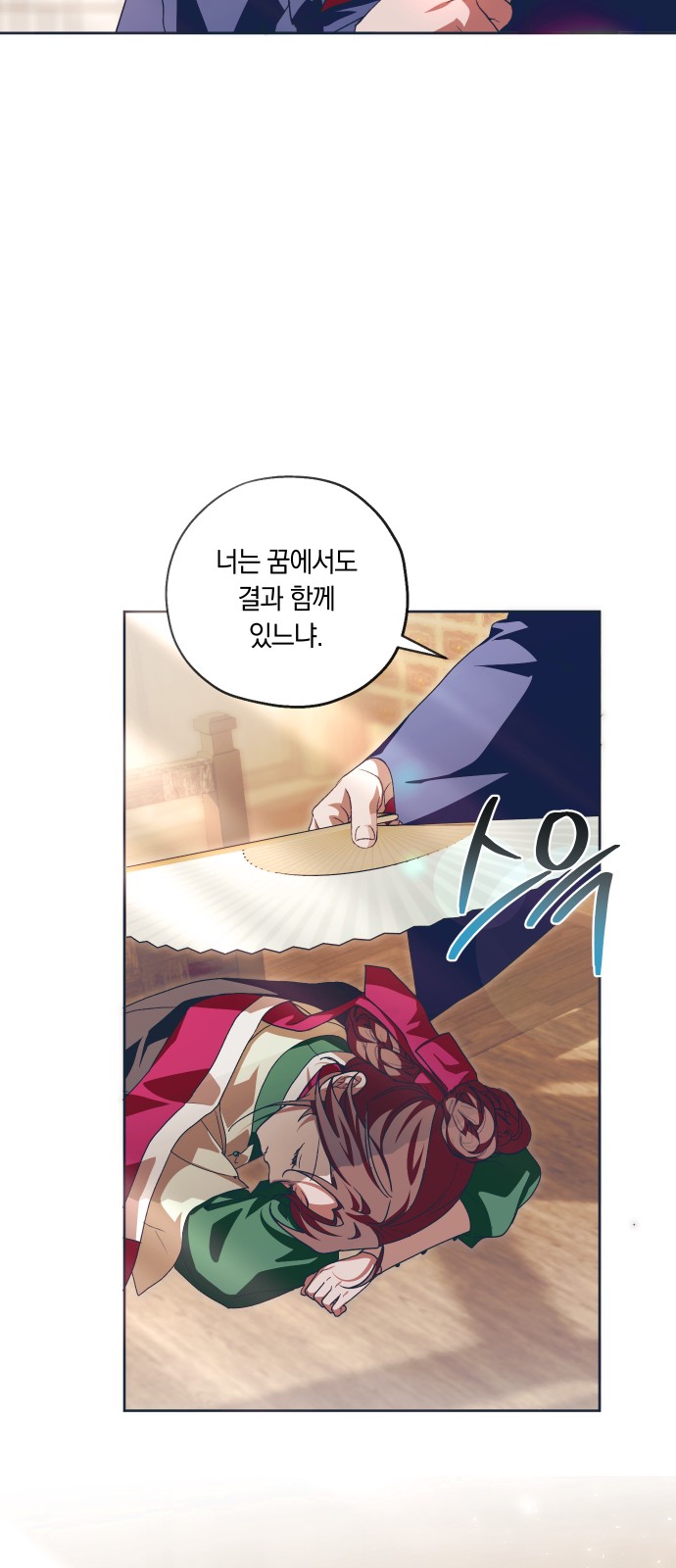 43 페이지