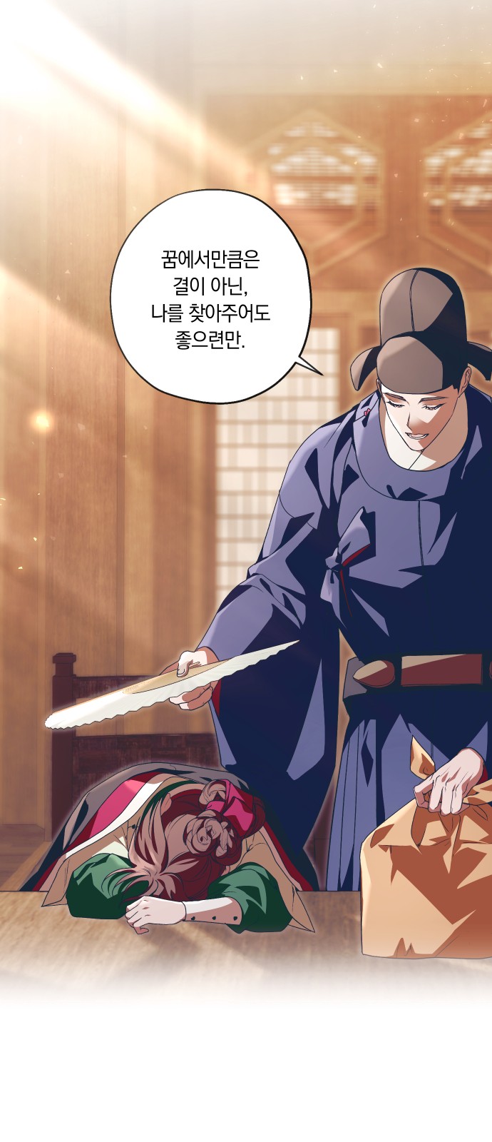 44 페이지