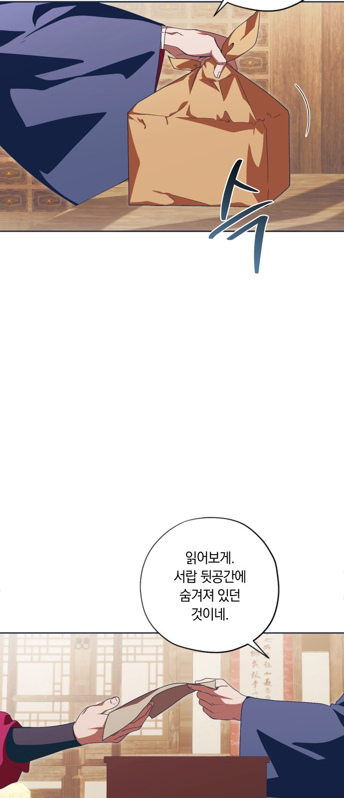 49 페이지