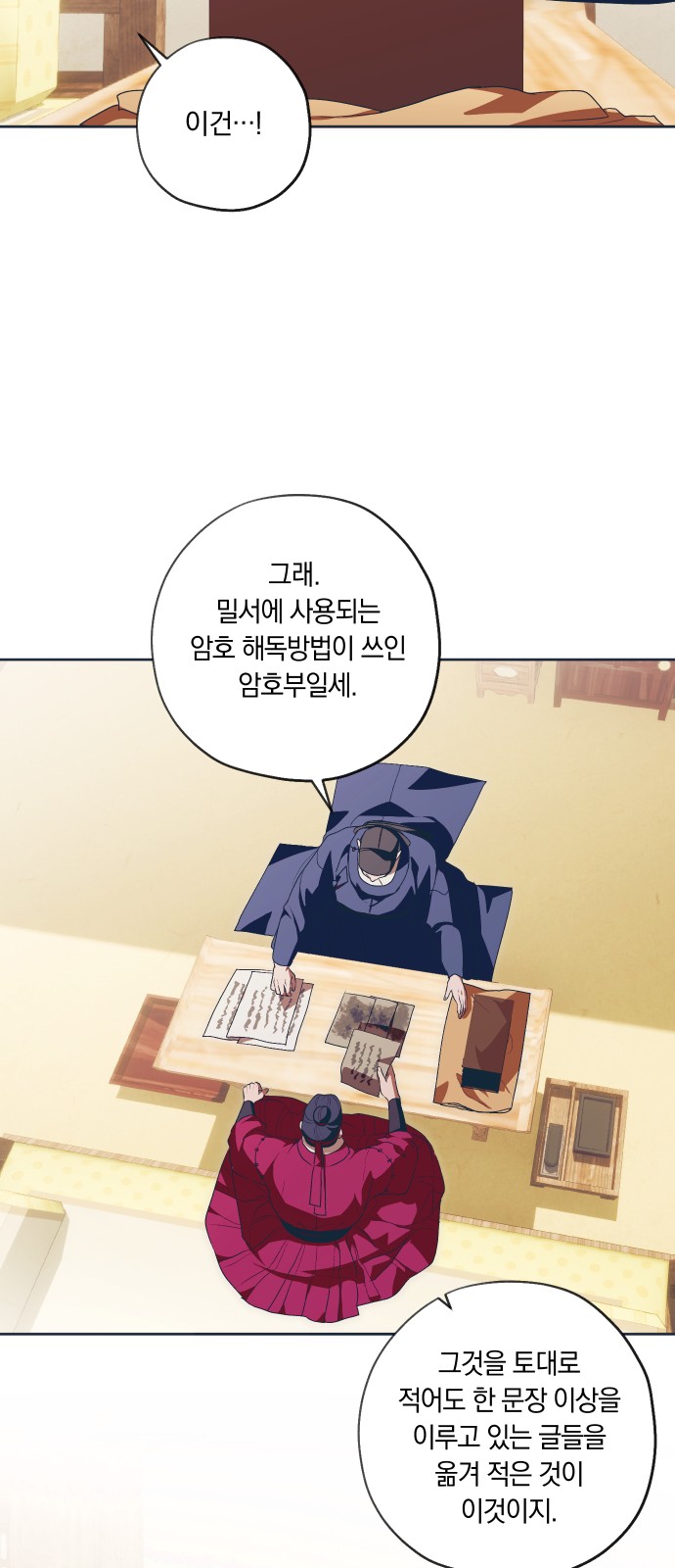 50 페이지