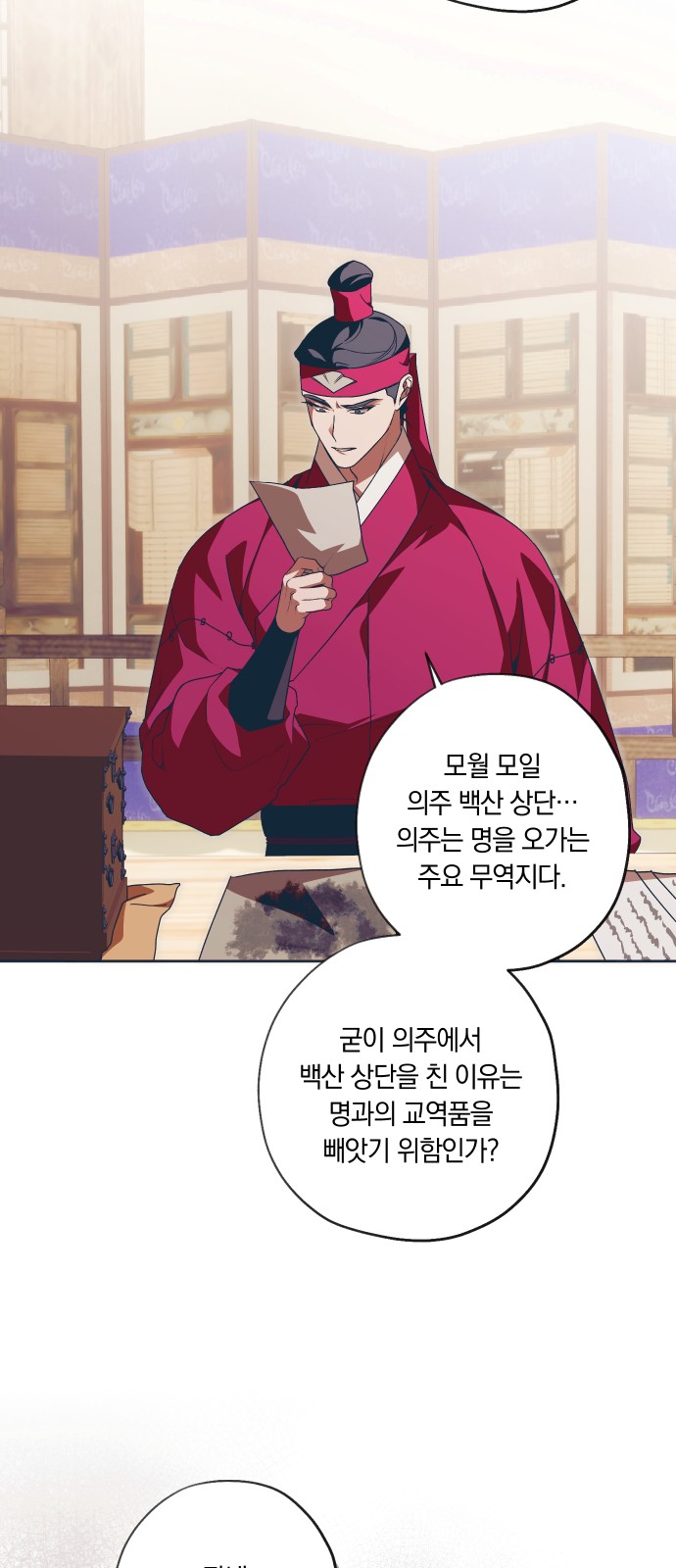 51 페이지