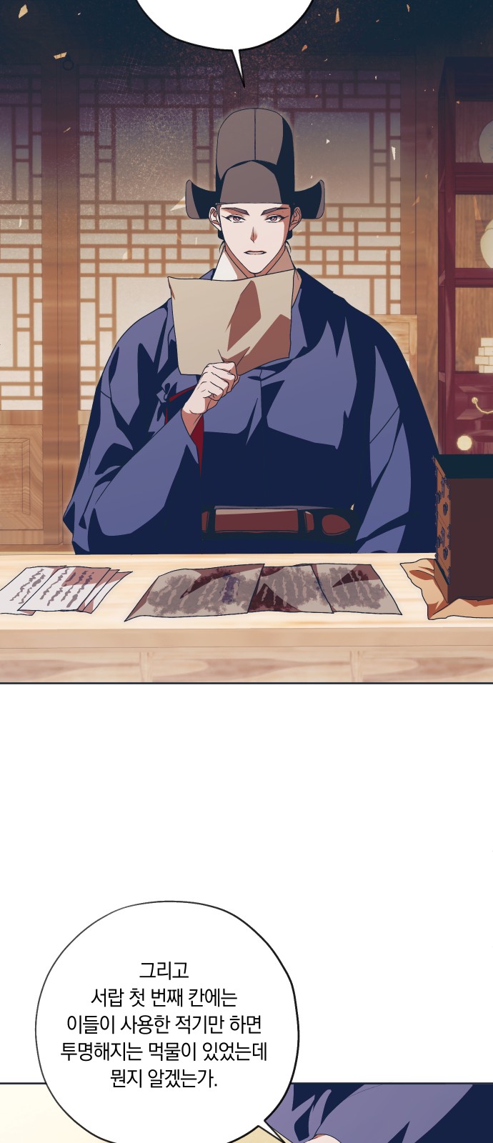53 페이지