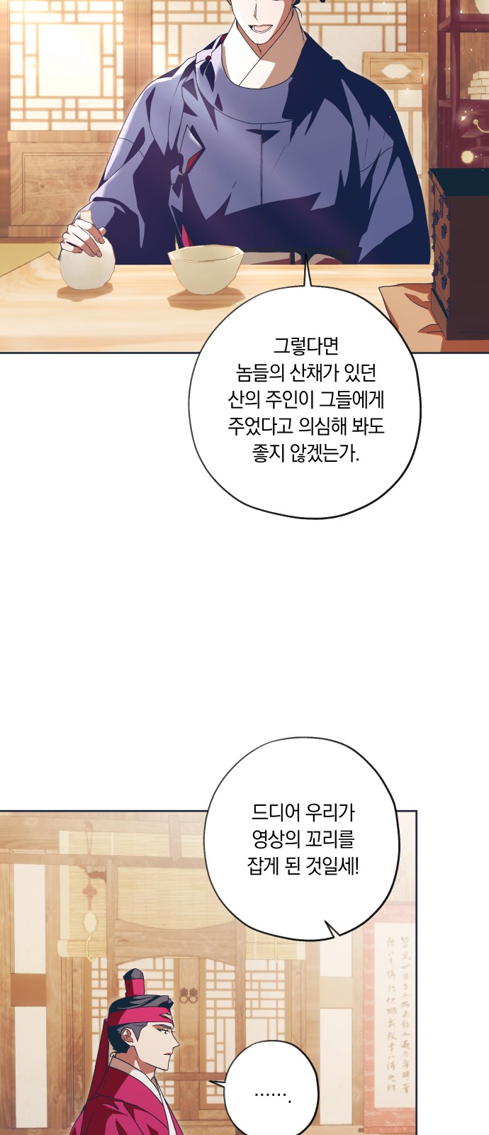 55 페이지