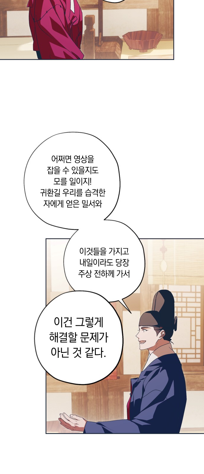 56 페이지