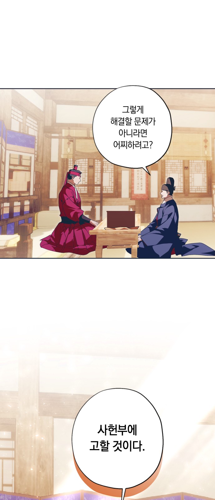 57 페이지