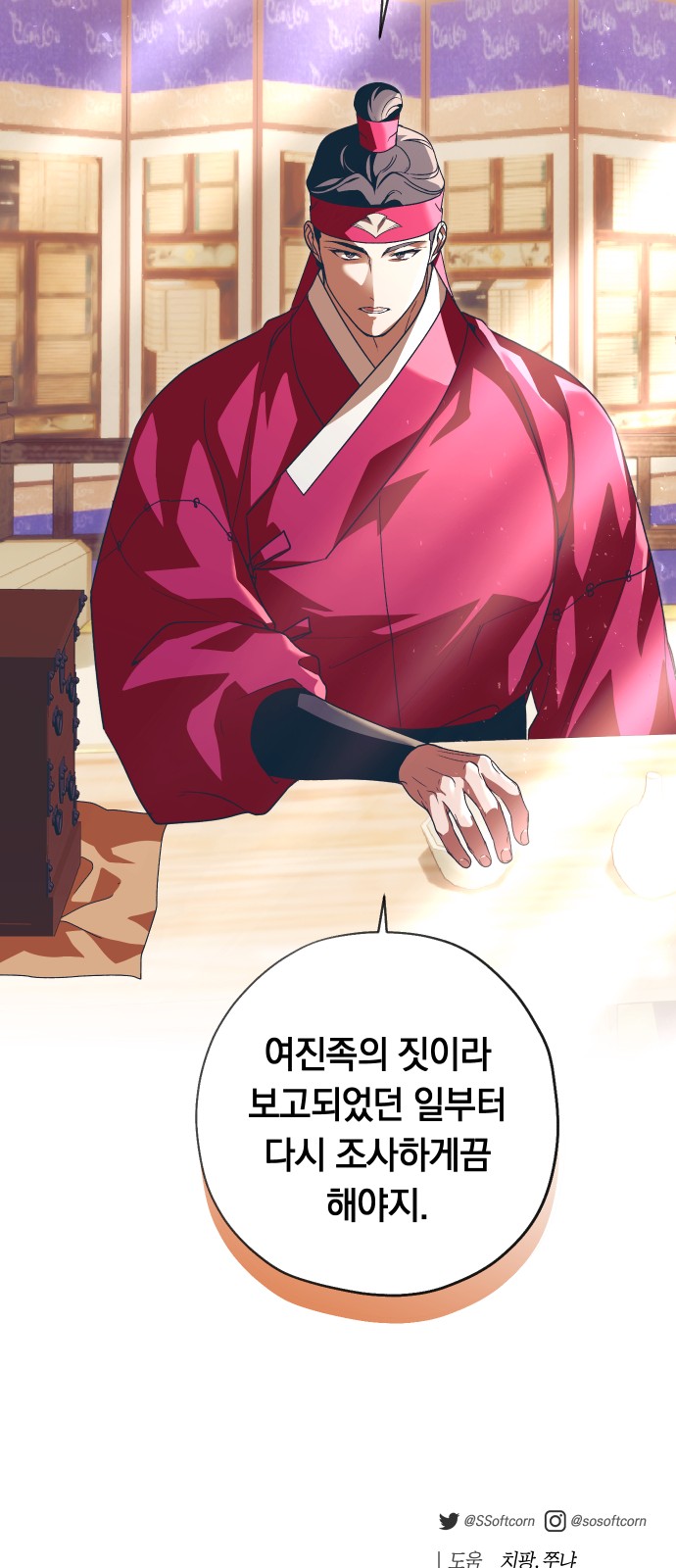 58 페이지