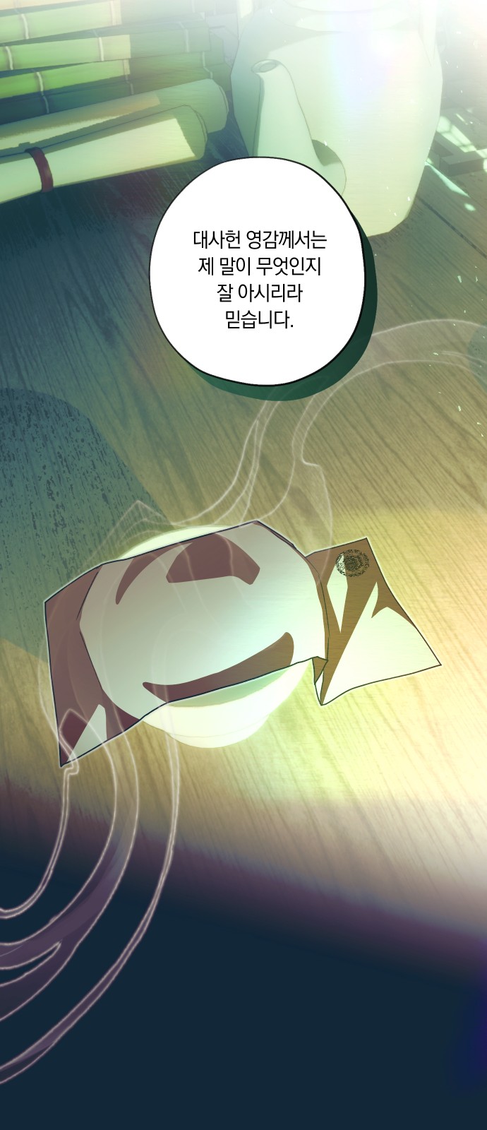 34 페이지
