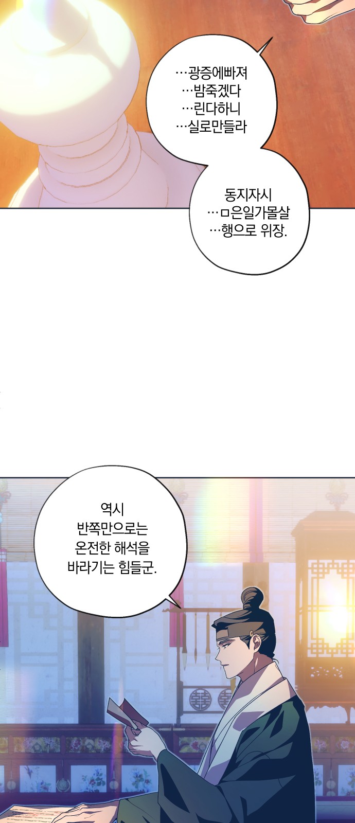 47 페이지
