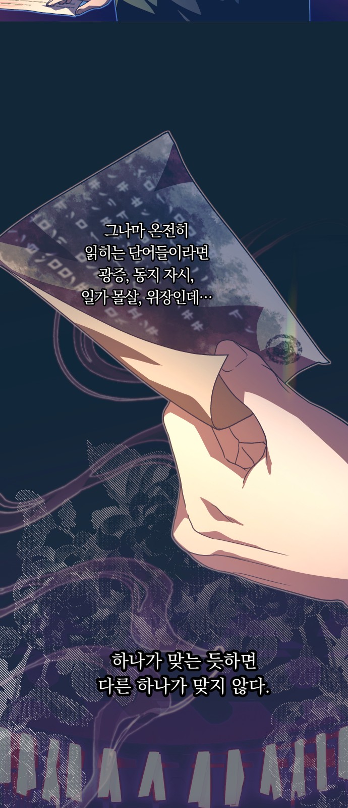 48 페이지