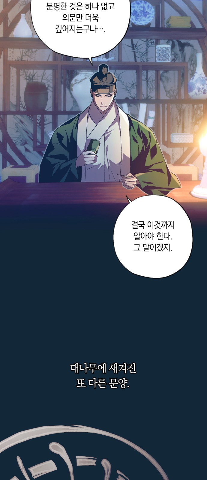 53 페이지
