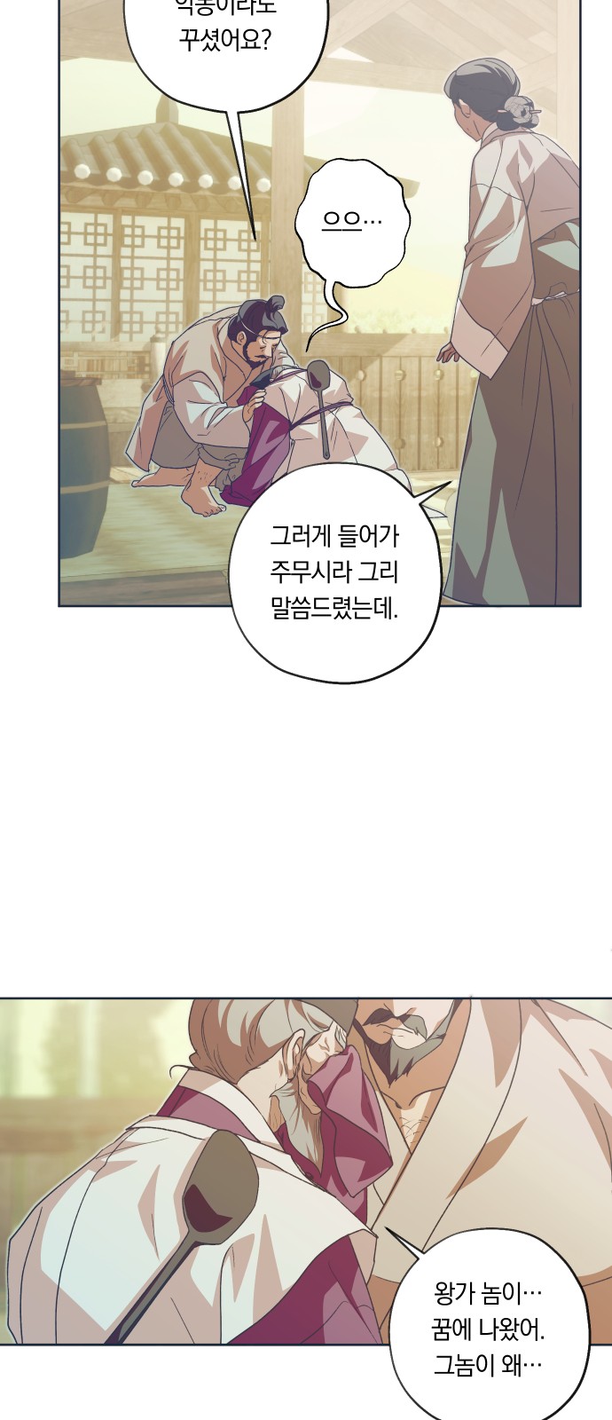 57 페이지