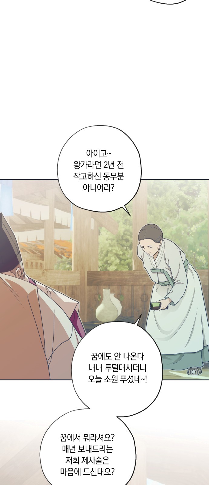 58 페이지