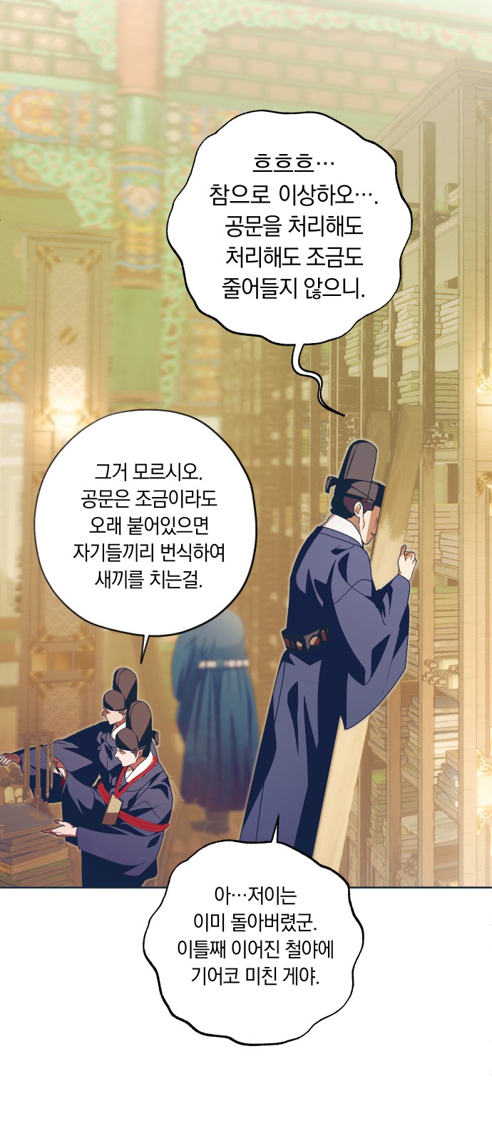 13 페이지