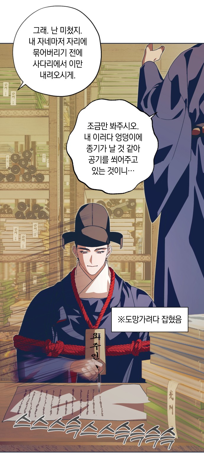 14 페이지