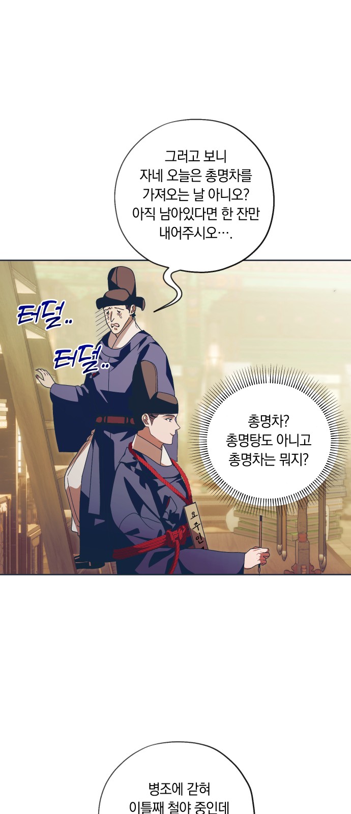 15 페이지
