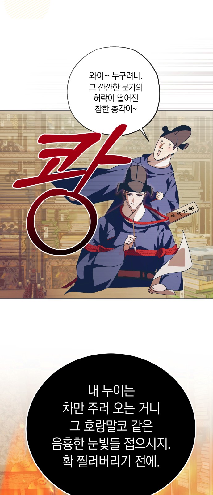 18 페이지