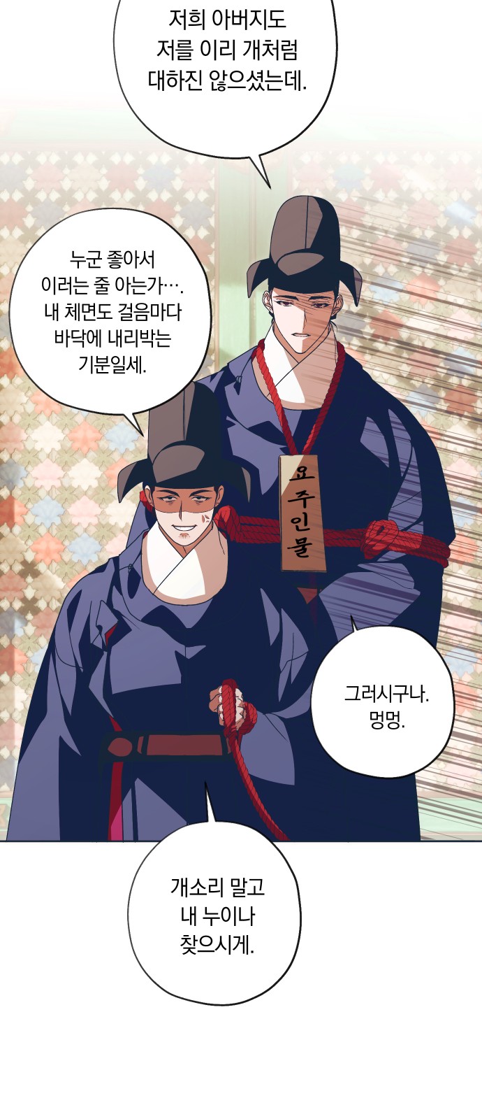 23 페이지