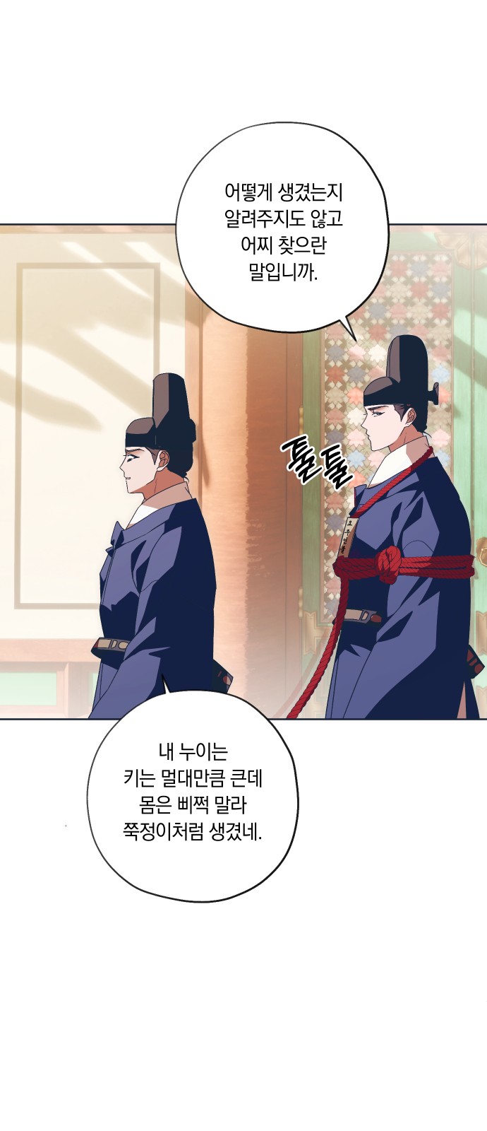 24 페이지