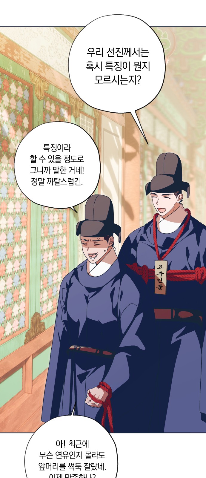 25 페이지
