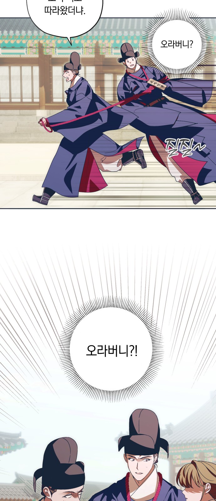 30 페이지