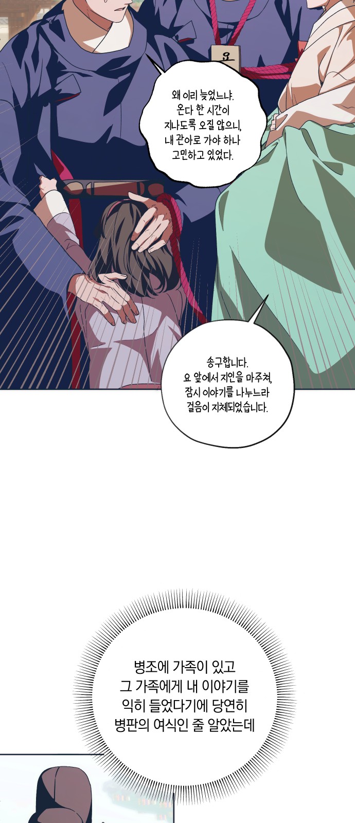 31 페이지
