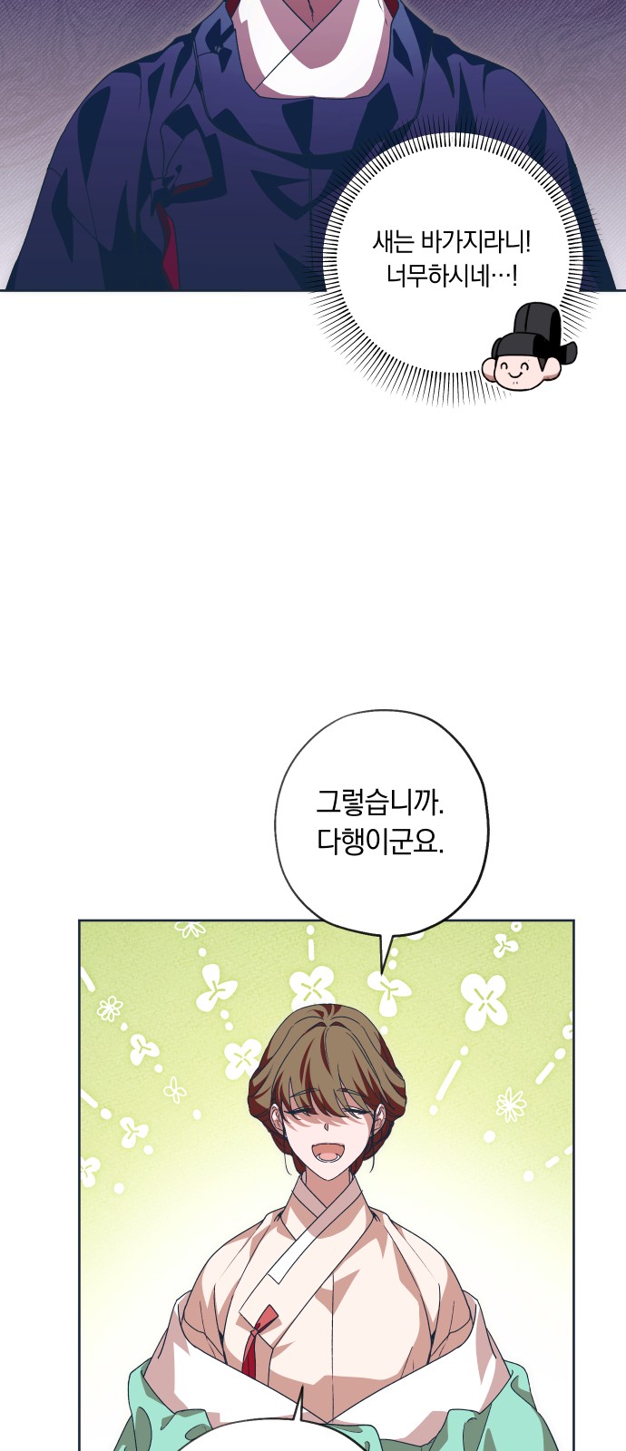 35 페이지