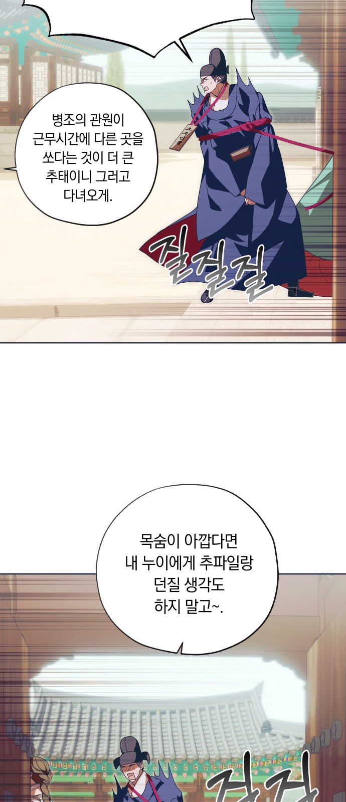 40 페이지