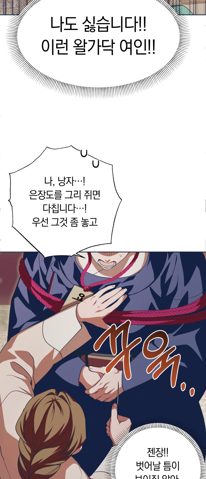44 페이지