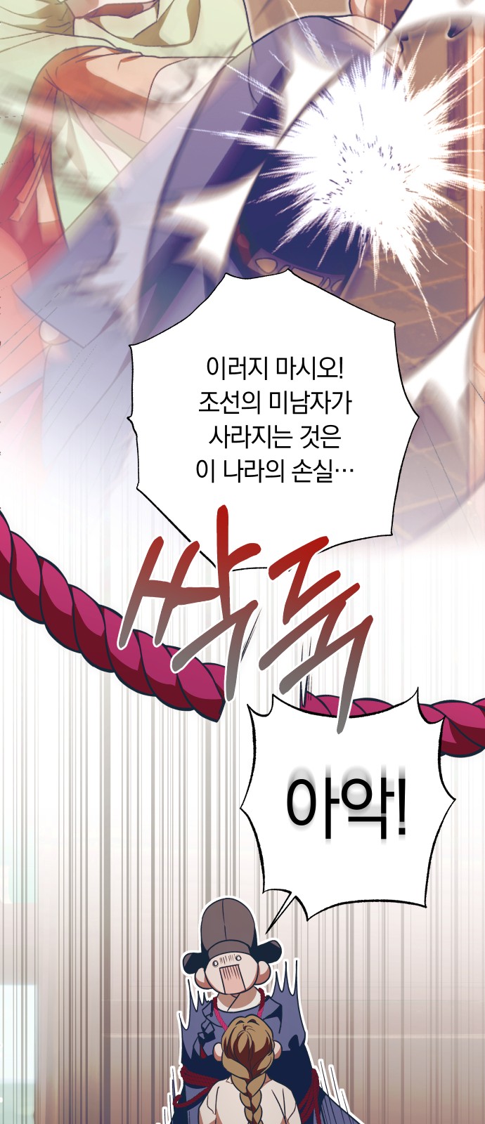 46 페이지
