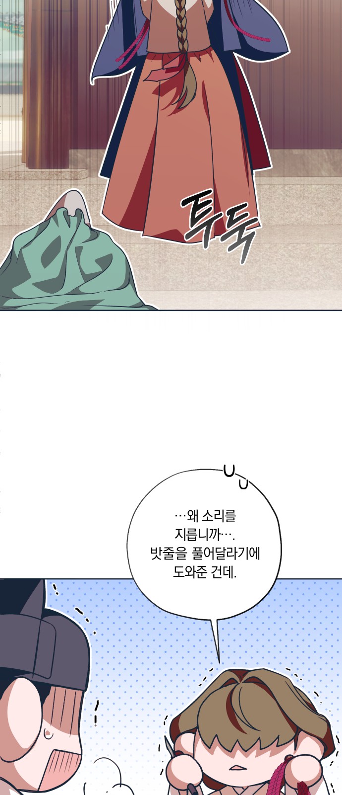 47 페이지