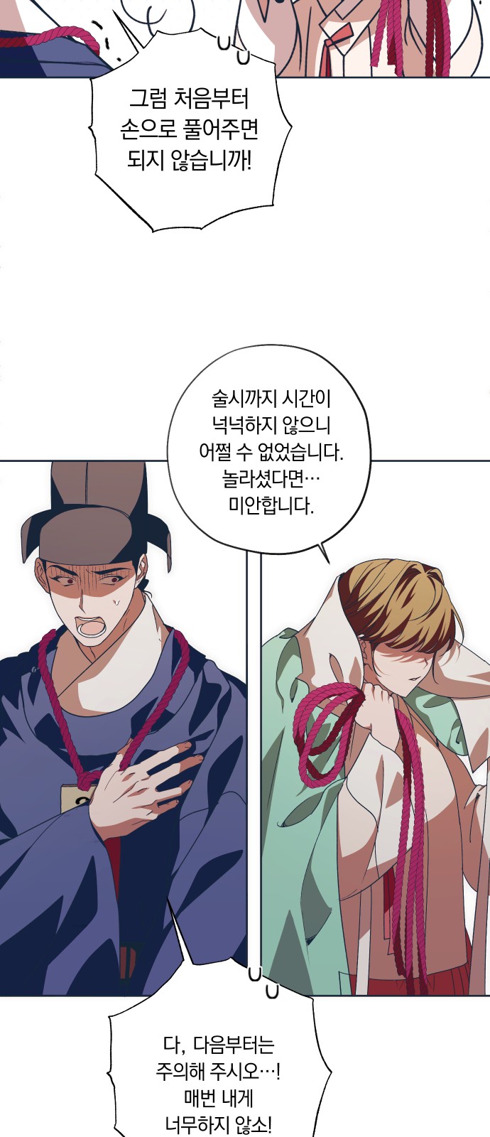 48 페이지