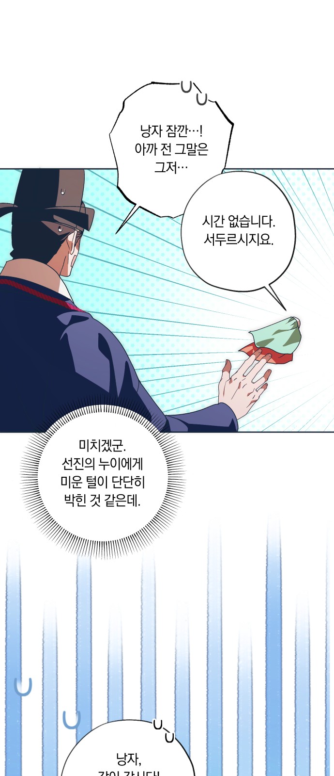 50 페이지